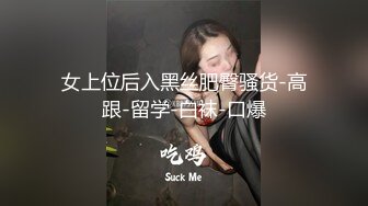 【反差萝莉】海角惊现反差婊『胡九万』粉丝定制私拍 穿婚纱被爆操正爽的时候 老师电话打过来被吓喷水