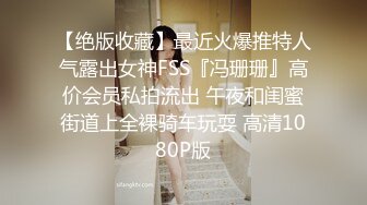 臀控足控必备！推特福利姬，极品身材高气质女神【不是丸子】全集，推油足交紫薇打炮，诱惑满满带入感极强 (1)