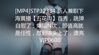 杭州MM的制服诱惑