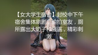 NYY超市抄底系列 跟拍肤白貌美大长腿的三位美女 一探裙底好风光