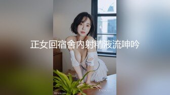 小姐姐去朋友家做客 怎么知道呗两位猛男狂射在脸