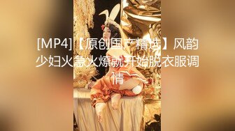 约会情趣大奶少妇