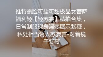 少妇太饥渴了，小女儿还在旁边就勾引情妇做爱