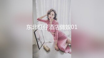 【新片速遞】⚫️⚫️快手网红泄密！性感身材美乳反差婊【小雪儿】金主2024私定，露奶露逼紫薇制服骚舞，扒开下面给你看[580M/MP4/29:57]