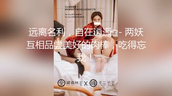 [MP4/ 817M] 开发探索约JK装短裙黑丝极品女神 换上女仆装跪地深喉 怼大屁股交叉姿势操