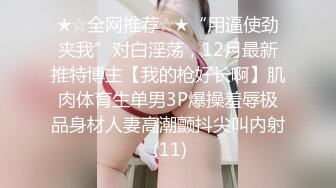 梨形身材女神这套内衣绝了