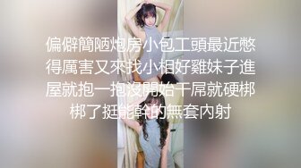 [MP4/4.45G]【媚黑】中国留学生sprtpscrtthrwwy绿帽约炮黑人群P合集第二弹