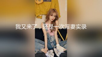 OnlyFan 甜美游戏陪玩3 花絮