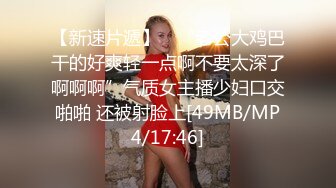 [MP4/1.6G]清純美少女被學長騙回家穿性感白絲掰玩粉穴側入啪啪／生猛小夥約大奶美少婦開房各種體位激勵抽插內射等 720p