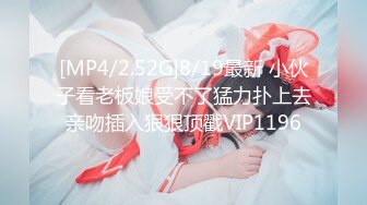 [MP4/ 545M] 三太子探花，斥资20万进驻外围圈，精神小伙干极品美少妇，黑丝诱惑近景AV视角