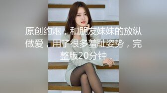 [2DF2]新婚夜的嫂子 新郎喝醉弟弟强行开干准大嫂 巨乳新娘张芸熙&nbsp;&nbsp;[MP4/272MB][BT种子]