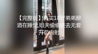 [261ARA-468]【現役女子大生】21歳【100%神巨乳】あやせちゃん参上！