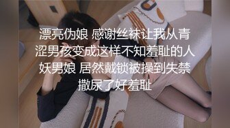 风吟鸟唱出品小章X怡和猥琐秃顶胖导演浴缸啪啪张开腿在上面摇相当淫骚