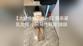 [MP4/534MB]大象傳媒 AV0023 少婦在農舍旁自慰被色阿伯抓到