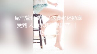 【新速片遞】精品厕拍❤️冬季大作战系列❤️男扮女装进女厕狂拍妹子们的私密处,拍完逼又跑出来拍脸,好些妹子起疑心了[550MB/MP4/15:20]