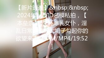 天花板级尤物小学妹在校是高冷女神 实际是一放学就到酒店求操的反差小母狗！紧身蜘蛛侠情趣服尽显完美身材