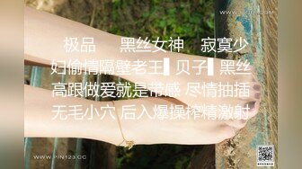 高颜值苗条身材小萝莉美眉和男友性爱私拍