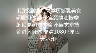 【云盘泄密】几位美女主播私密视讯被曝光