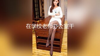 【新片速遞】 五星级酒店偷拍短发红唇美少妇❤️肥厚的黑逼人美逼遭罪[166M/MP4/02:15]