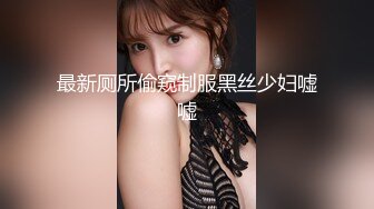 【极品美少女】小敏儿空灵媚眼小美女 制服诱惑甜美幼师肉偿贷款 迷人美腿极品炮架 超爽抽送少女蜜穴中出内射