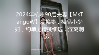 [MP4/2.83G][无水印]1米7苗条长腿短发美女和男友同居啪啪日常！【胡桃宝贝】