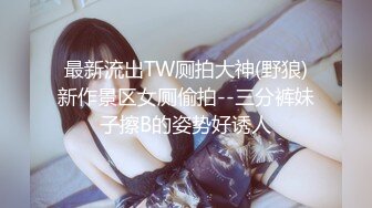 贵圈万人追踪OnlyFans网红CDTANT闺蜜Ljy44682解锁私拍~3P、4P各种淫乱~场面令人乍舌 (3)