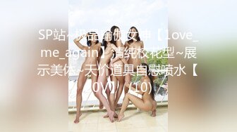 FC2-PPV-3136402 做面包店海报女郎喝酒后3P连续中出