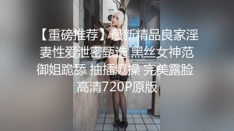 高颜值红唇少妇和链子男友双人啪啪 开裆黑丝猛操性感大屁股多种姿势非常诱人!