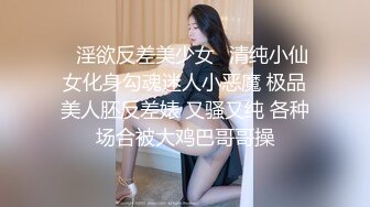 小女友嫩嫩惹人干～外面阳光明媚，房间里进行交合作用