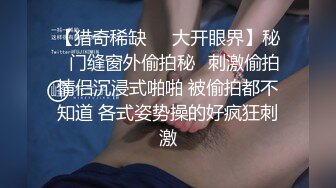 跳蛋自慰等男友下班回家激情做爱