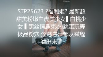 广州网红脸人妻 季莹莹 超棒身材的她被绿帽老公送给按摩师玩弄 蜜穴被按出水后不自觉吃屌！