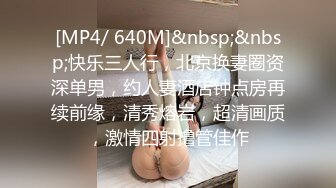 STP18631 风行操主播 约操极品身材黑丝丰臀美乳越南女主播小芳