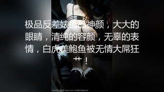 亚裔美少女 HongKongKitten✿绳艺捆绑 道具自慰直播合集[29v] (12)