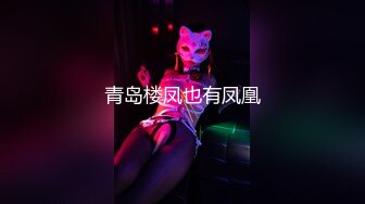 清纯、阳光、开朗活跃青春美女-刘X琪-被富二代男友酒店爆艹,身材真的顶