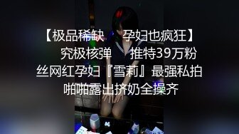 高颜值新人妹子4小时道具自慰诱惑，无毛逼逼掰穴特写，假屌上位骑乘跳蛋塞入，再用另一个跳蛋震动阴蒂