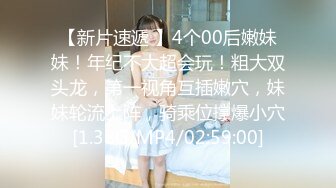 [MP4/789M]9/18最新 和炮友酒店开房主动骑乘扭动细腰扛起腿怼着骚穴猛操VIP1196