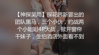 OnlyFan 老师来了宝贝儿