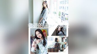 超美服装店老板娘&nbsp;&nbsp;打烊后店里自慰 解开衬衣撩起短裙 跳蛋塞逼震动