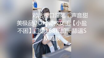 [MP4]STP29933 极品甜美小姐姐！浴缸里激情操逼！跪着吸吮大屌，水中骑乘位后入，全力输出微毛嫩穴 VIP0600