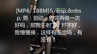 [MP4]【泡泡咕】今夜变装主题 兔女郎&nbsp;&nbsp;双马尾 教师装&nbsp;&nbsp;清纯与淫荡结合体 超嗲娃娃音 人气登顶礼物横飞