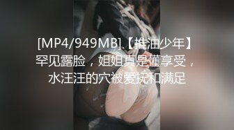 超顶级NTR绿帽人妻肥臀眼镜骚妇【北京小夫妻】私拍，户外野战同时伺候老公和野男人，让变态男吃老公鸡巴她加油 (11)