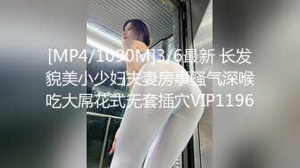 超嫩无毛白虎美女主播005