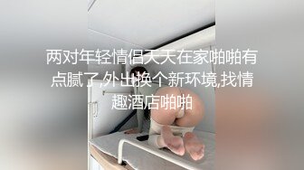 [MP4]足浴会所撩洗脚妹到酒店开房啪啪3000多元拿下长得像杨采妮的靓妹撩妹过程对白精彩