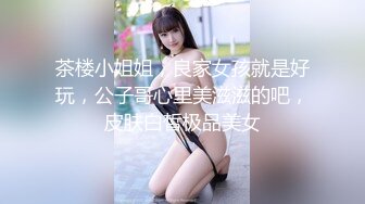 丰乳翘臀的极品健身女孩约我去她家中操她