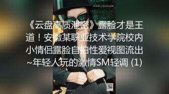 小骚货穿着丝袜背着老公偷情被内射，后入白浆泛滥