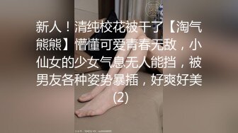 [MP4/ 681M] 苗条性感女神御姐修身服饰风情十足到酒店坐在床上白皙笔直大长腿让人干舌燥抱住把玩爱抚用力操