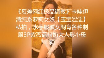 [MP4/504MB]【泄密流出】小哥去洗浴会所体验一把明星气质女技师50分钟完美服务