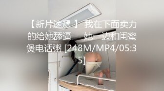 被抽插得爽了甜美妹子