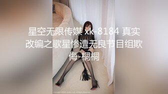 日常更新2024年4月4日个人自录国内女主播合集【142V】 (120)