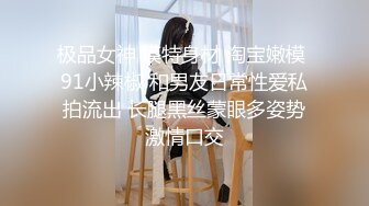 ❤️双飞好闺蜜❤️享受两位极品好姐妹的性福时光 闺蜜被操的奶子摇摇欲坠 从娇喘到淫叫 从害羞到妩媚 从淫水到高潮